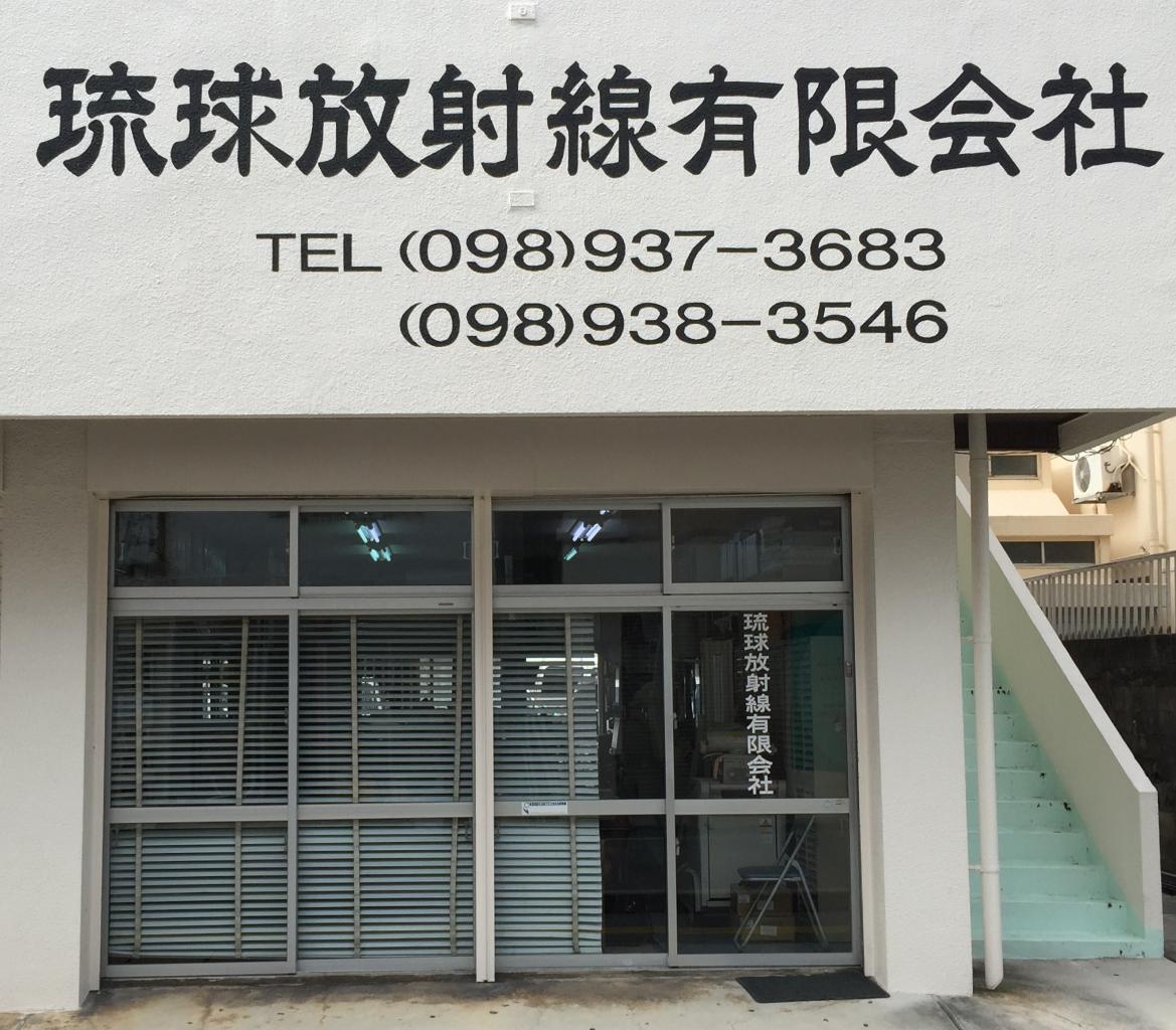 会社案内